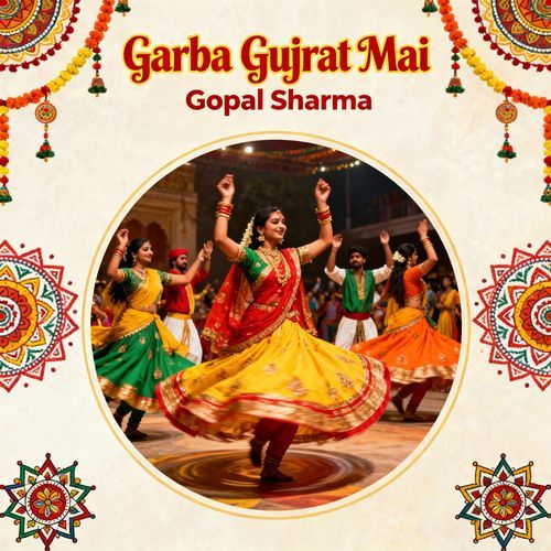 Garba Gujrat Mai