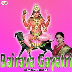 Bairava Gayatri-AyI0RyIDX0A