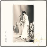 Gayenge Hum Tere Hi Liye