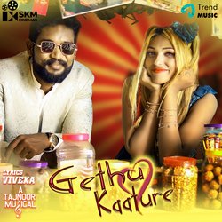 Gethu Kaature-AgovWxkBAGU