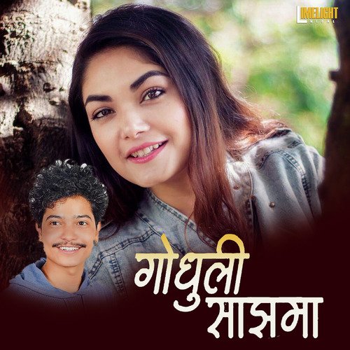 Godhuli Saanjhma_poster_image