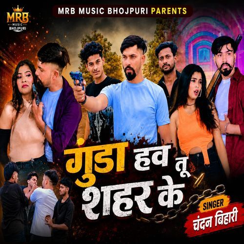 Gunda Haw Tu Sahar Ke