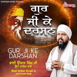 Gur Ji Ke Darshan-Px1dAjZcD1U