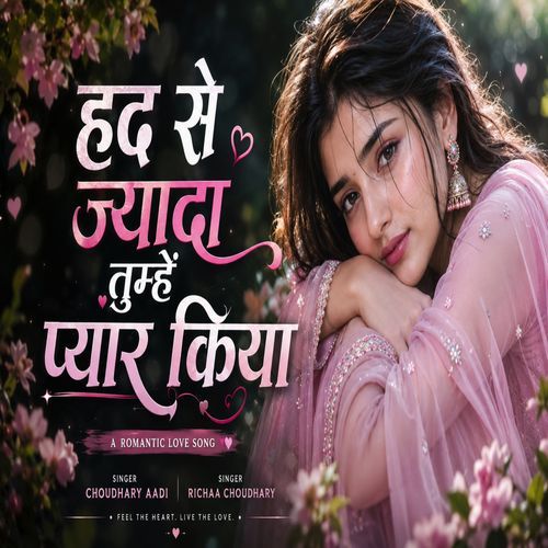 Had Se Jyda Tumhein Pyar Kiya