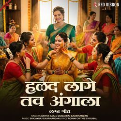 Halad Lage Tav Angala