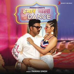 Hamaar Wala Dance by Pawan Singh