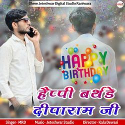 Happy Birthday Deepa Ram Ji