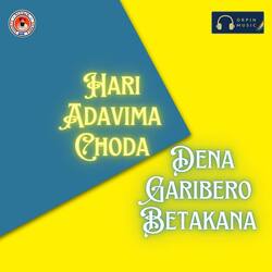 Hari Adavima Choda Dena Garibero Betakana-Rzs7QSdmZlk