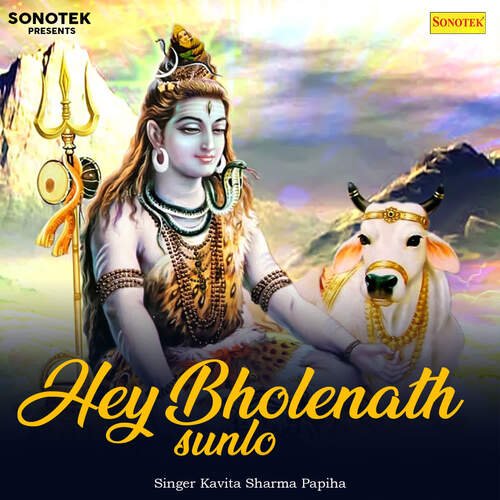 Hey Bholenath Sunlo