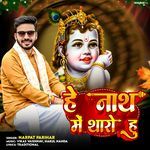 Hey Naath Main Tharo Hoon