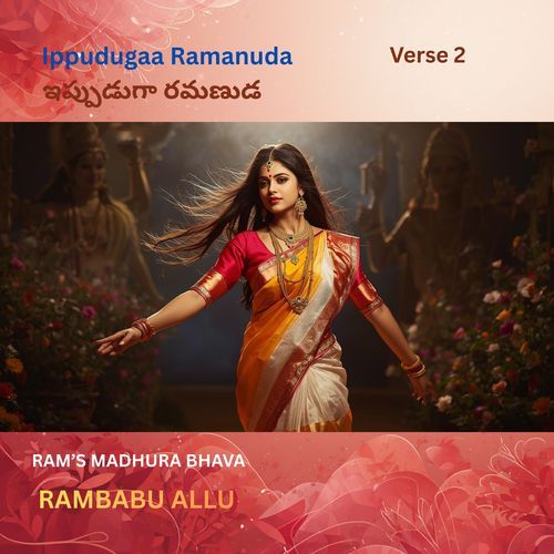 Ippudugaa Ramanuda (2)
