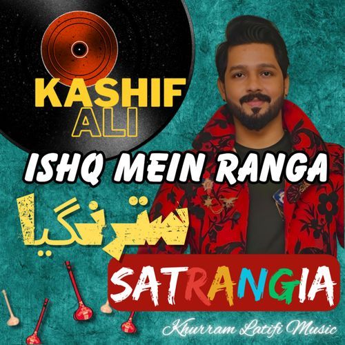 Ishq Mein Ranga Re