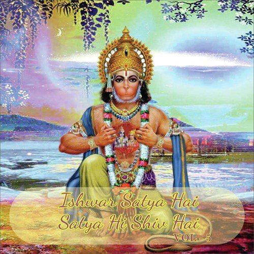 Ishwar Satya Hai Satya Hi Shiv Hai, Vol. 5_poster_image