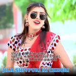 JILA SHIVPURI KI CHHORI