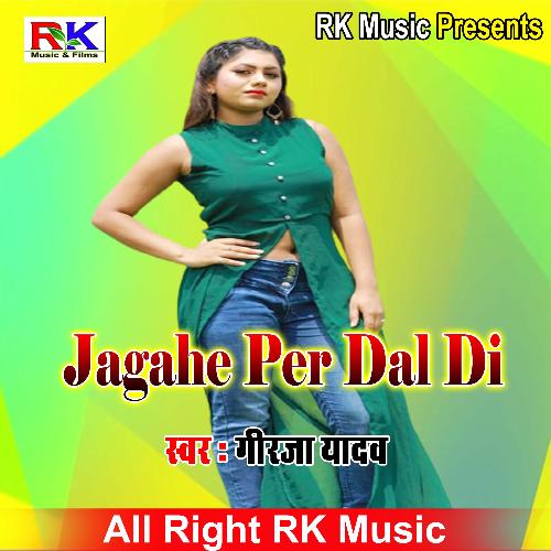 Jagahe Per dal Di (Bhojpuri Song)