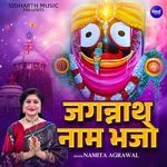 Jagannath Naam Bhajo