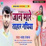 Jan Mare Tahar Nathiya