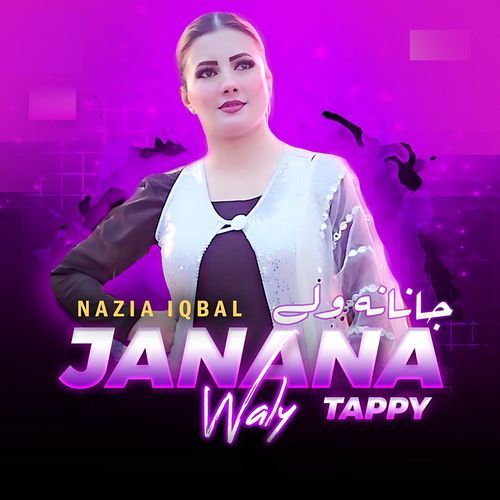 Janana Waly Tappy