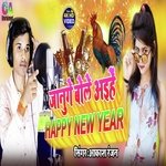 Janu Ge Bole Aihe Happy New Year