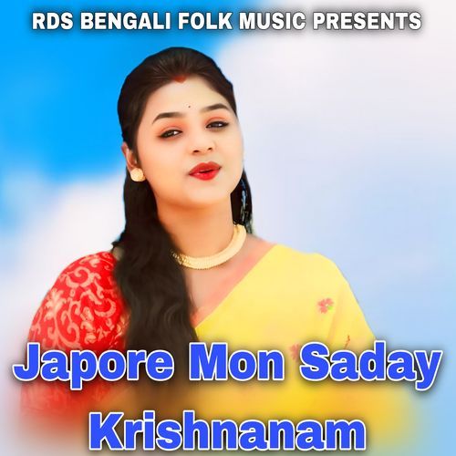 Japore Mon Saday Krishnanam