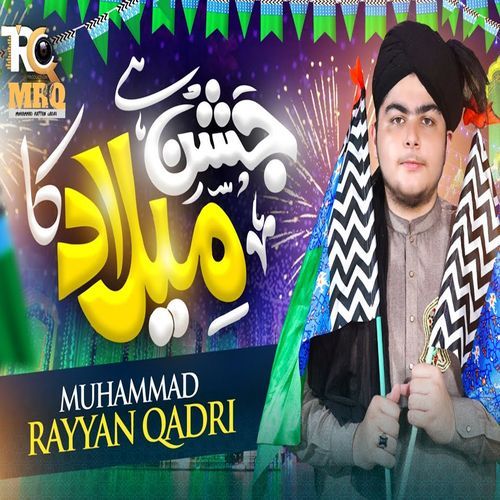 Jashan Hai Milad Ka