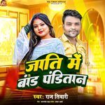 Jati Main Brand Panditan