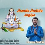 Jhande Jhullde Jogiya