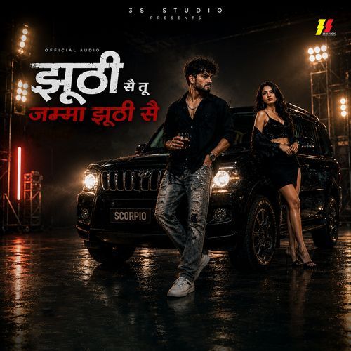 Jhoothi Sai Tu Jamma Jhoothi Sai