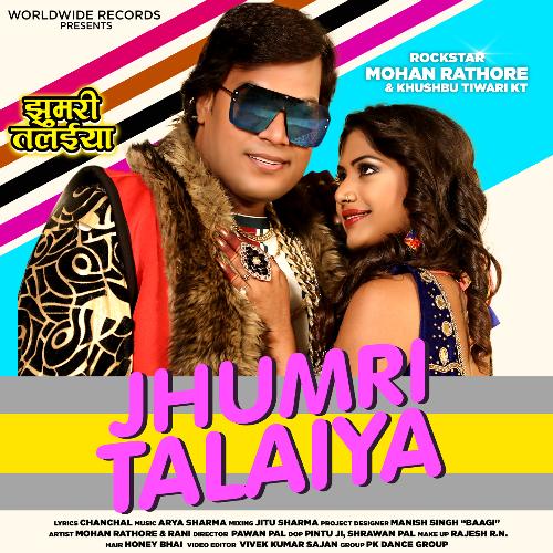 Jhumri Talaiya