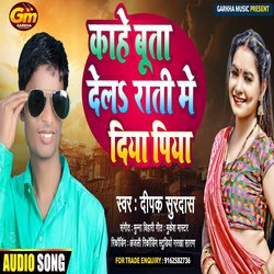 kaahe buta del raatee mein diya piya