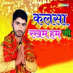 Kalasa Rakham Hum Ji