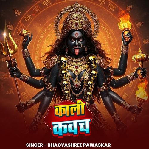Kali Kawach