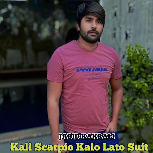 Kali Scarpio Kalo Lato Suit