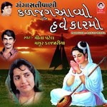 Kaljug Aaviyo Have Karmo Gangasati Vani