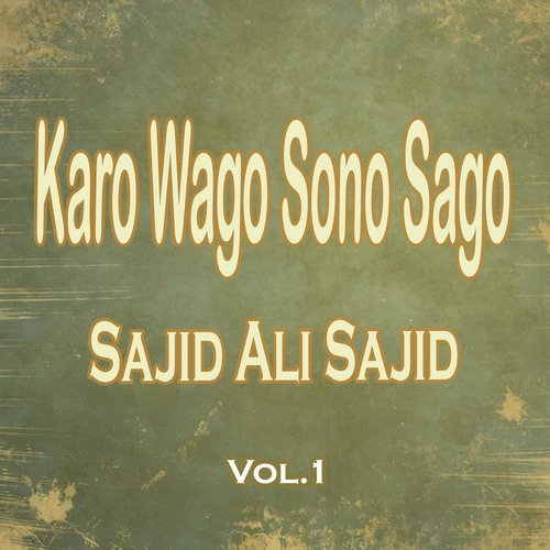 Karo Wago Sono Sago