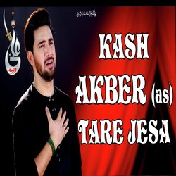 Kash Akbar A.S. Tere Jaisa-Rw4xBTpDUws