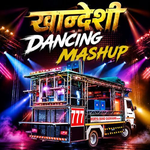 Khandeshi Dancing Mashup