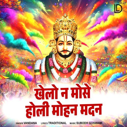 Khelo Na Mose Holi Mohan Madan