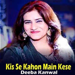 Kis Se Kahon Main Kese-Mw04cgRhT34