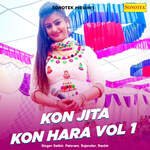 Kon Jita Kon Hara Vol 1