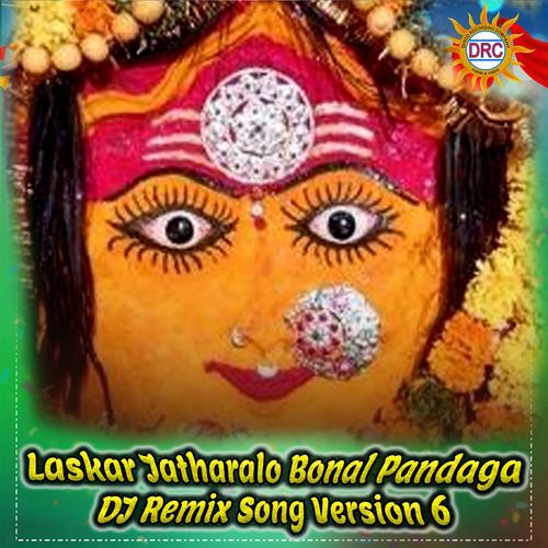 Laskar Jatharalo Bonal Pandaga (DJ Remix Song Version 6)