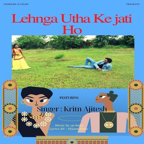 Lehnga Utha Ke Jati Ho