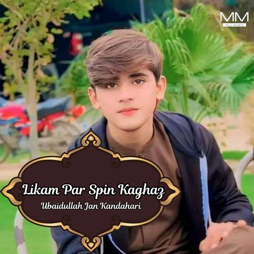 Likam Par Spin Kaghaz