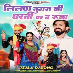 Lilan Nugra Ri Dharti Par Nahi Ruka