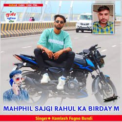 MAHPHIL SAJGI RAHUL KA BIRDAY M-Ax8sQy56B1U