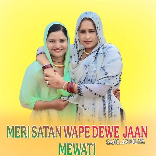 MERI SATAN WAPE DEWE  JAAN MEWATI