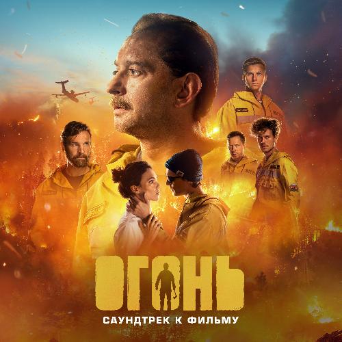 Maks cover art