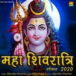 Maha Shivratri by Bijender Chauhan