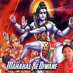 Mahakal Ke Diwane-FjkTWiEAUAE