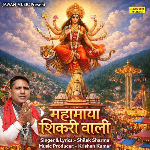 Mahamaya Shikri Wali